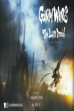 Ficha Garm Wars: The Last Druid