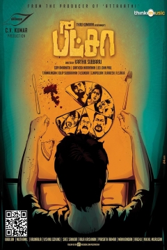 Poster Pizza