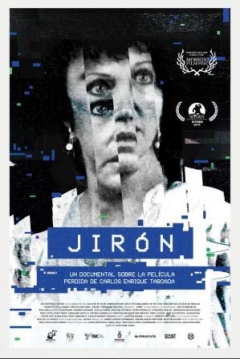 Poster Girón de niebla (Jirón de niebla)