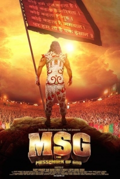 Poster MSG: The Messenger