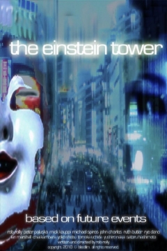 Poster The Einstein Tower