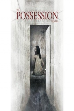 Poster Possession in Japan