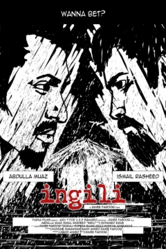 Poster Ingili