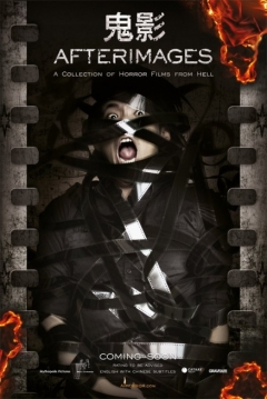 Poster Afterimages