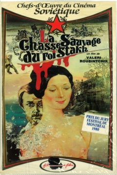 Poster The Savage Hunt of King Stakh