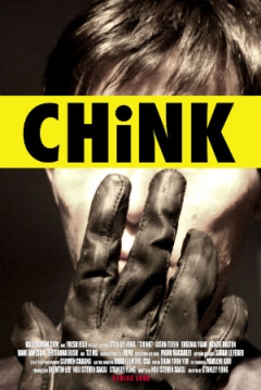Poster #1 Serial Killer