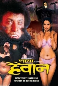 Poster Pyaasa Haiwan
