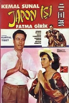 Poster Japon Isi 