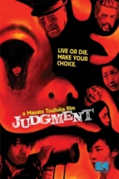 Poster Judgement