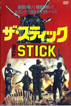 Ficha The Stick