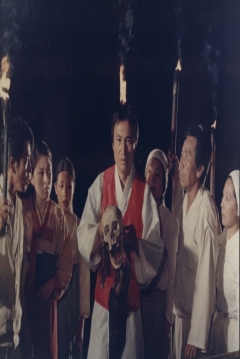 Poster The Early Years