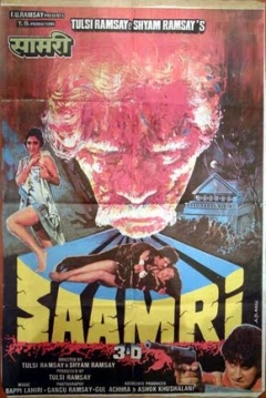 Poster Satan