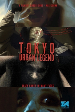 Ficha Tokyo Urban Legend