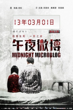 Poster Midnight Microblog