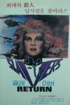 Poster The Slavers