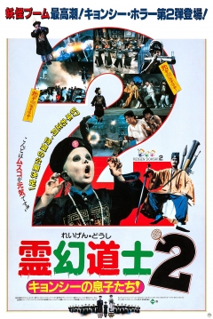 Poster Hello Dracula 2