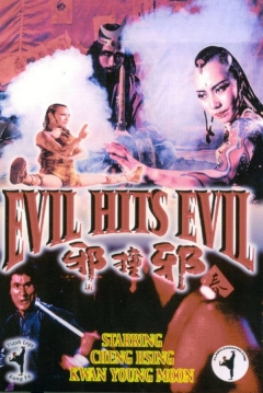 Ficha Evil Hits Evil