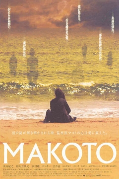 Ficha Makoto