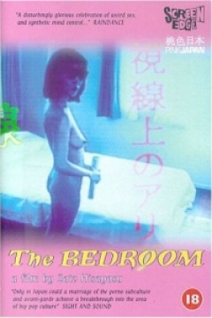 Poster The Bedroom