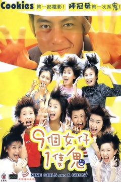 Poster Nine Girls and a Ghost