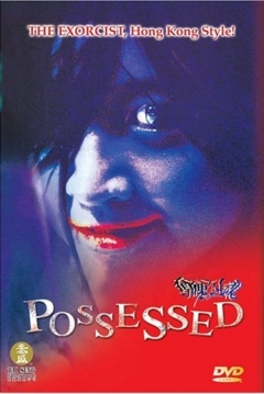 Poster Possessed