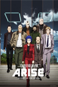 Ficha Ghost in the Shell Arise - Border 1: Ghost Pain