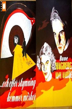 Poster ...Och Efter Skymning Kommer Mörker