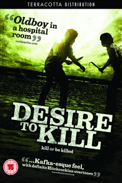 Poster Desire to Kill (Enemy at the Dead End)