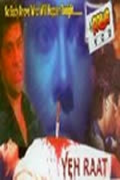 Poster Yeh Raat
