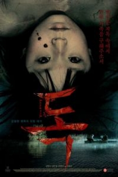 Poster The Pot