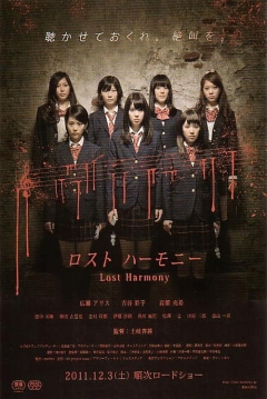 Poster Lost Harmony