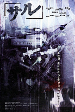 Poster River