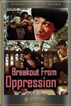 Poster Breakout from Oppression