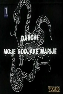 Poster Darovi Moje Rodjake Marije