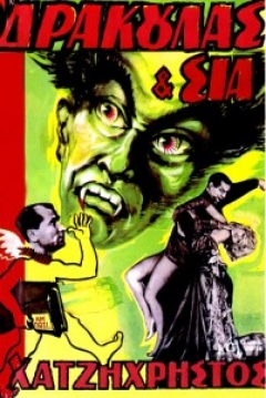 Poster Dracula and Me 