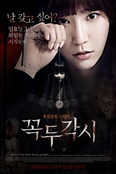 Poster A Puppet