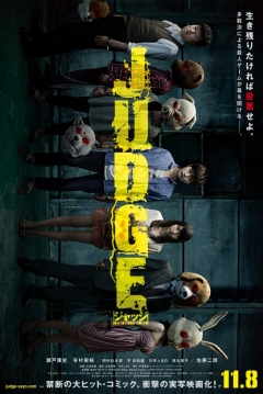 Poster Judge