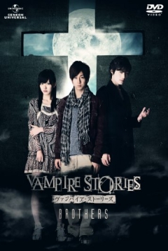 Poster Vampire Stories: Brothers