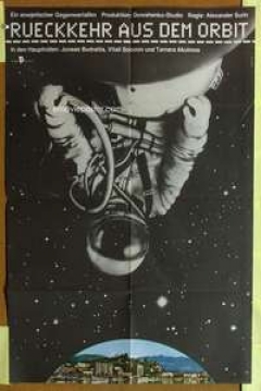 Poster Vozvrashcheniye s orbity