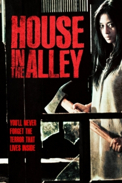 Poster House in the Alley