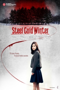 Ficha Steel Cold Winter