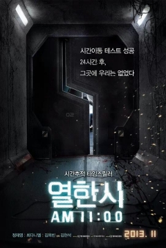 Poster AM 11:00
