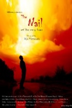 Poster The Nail