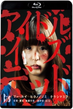 Poster Idol Is Dead