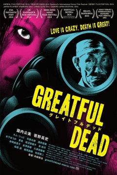 Poster Greatful Dead