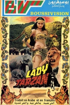 Poster Lady Tarzan