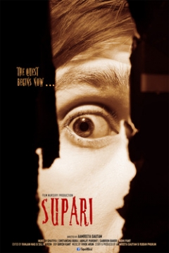 Poster Supari - The Quest Begins Now