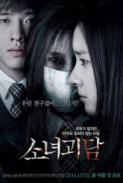 Poster Mourning Grave