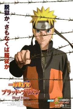 Ficha Naruto Shippūden 5: La Prisión de Sangre