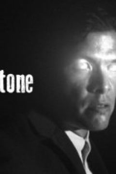 Poster Stone